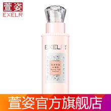 萱姿乳液/面霜滋潤(rùn)，提拉緊致，保濕，補(bǔ)水