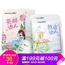 美妝達(dá)人