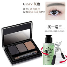 美寶蓮（MAYBELLINE）眉粉灰色 1g+1g+1g