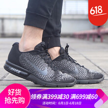 時(shí)尚男士氣墊，讓你舒適又健康