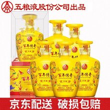宜賓五糧液六瓶裝