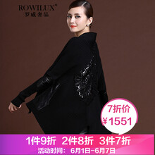女裝皮衣毛衣