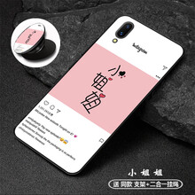 米帛 vivo Y97 手機殼/保護套