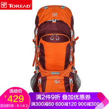 怎么樣,探路者,探路者,登山,登山