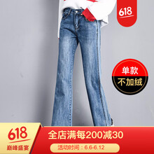 丹仔 高腰 直筒褲 女 長(zhǎng)褲 牛仔褲