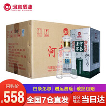 河套酒業(yè)（HETAOLIQUOR）45度500mL 濃香型，濃香