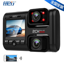 任e行行車記錄儀2.0英寸