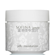 sofina,排名,sofina,排行榜,蘇菲娜,保濕,保濕,蘇菲娜,推薦