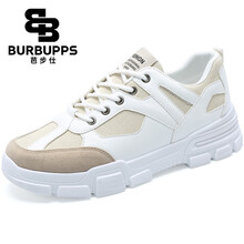 芭步仕（Burbupps）男士卡其色-限量版 