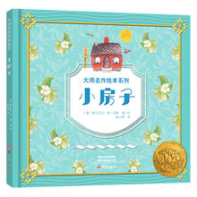 大師名作