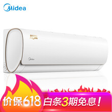美的（Midea） 1.5匹 壁掛式 空調(diào) KFR-35G/WDAA3@