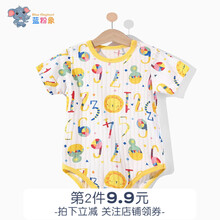 三獅男裝