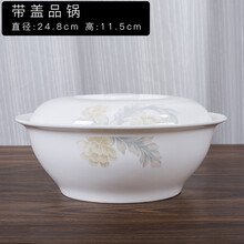 大老碗