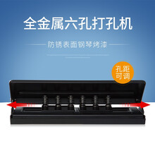 打孔筆記本
