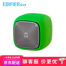 漫步者（EDIFIER） 0 音箱/音響 蘋果綠
