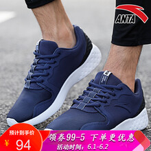 安踏,安踏,情侶,怎么樣,情侶,板鞋,板鞋,正品,正品