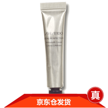 小熨斗眼霜