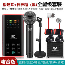 聲卡,聲卡,森然,森然,怎么樣