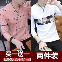BOYXCO 長袖 男士T恤 亂條粉+拼花白色 
