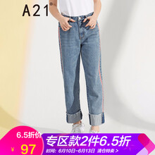 A21 高腰 鉛筆褲/小腳褲 女 九分褲 牛仔褲