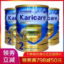 karicare香港