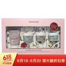 夢妝（Mamonde）面膜控油平衡，補水保濕，提拉緊致，美白淡斑，提亮膚色
