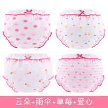 童雨兒童內(nèi)衣