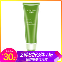 堅果,怎么樣,堅果,詩婷,露雅,詩婷,水乳,露雅