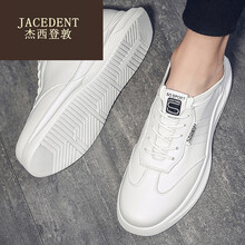 杰西登敦（JACEDENT）男士7139白色 