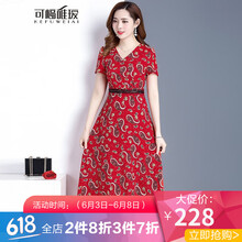 純色長(zhǎng)袖連衣裙，打造時(shí)尚小仙女