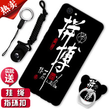 膜思維 vivoY71 手機(jī)殼/保護(hù)套
