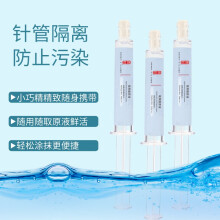 香村（SCENT VILLAGE） 面部精華 細致毛孔，保濕，補水