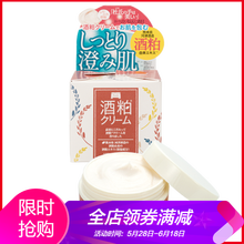 日本豆面膜