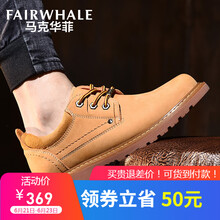 馬克華菲（FAIRWHALE）男士姜黃(798496039001) 40