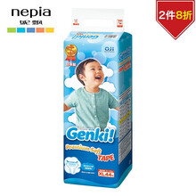 Genki