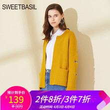 一字,新款,元素,樣式,流行,趨勢(shì),開衫,針織