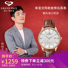 怎么樣,格林,瑞士,瑞士,格林