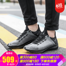 系帶減震跑鞋，享受舒適快感