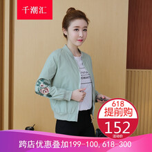 牛仔外套，玩轉(zhuǎn)街頭風潮