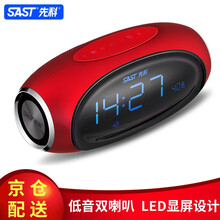 先科戶外