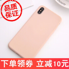 硅膠保護(hù)套，讓你告別裸奔煩惱