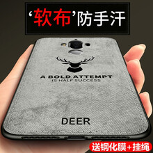 倍克貝克 華為mate 9 手機(jī)殼/保護(hù)套