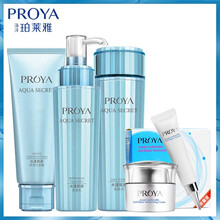 珀萊雅（PROYA）套裝/禮盒控油平衡，舒緩鎮(zhèn)靜，保濕，深層清潔，補(bǔ)水
