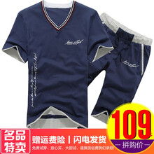 LED 短袖 男士T恤 寶藍(lán)色 