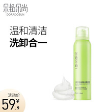 告別干燥肌，保濕洗面奶功不可沒