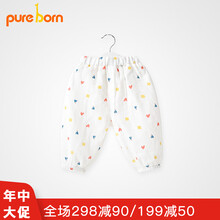 博睿恩（Pureborn）童裝哈倫褲