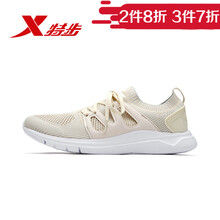 復(fù)古透氣跑鞋，塑造舒適好身材