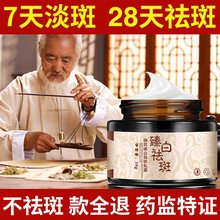 海洋主義（Socus）乳液/面霜美白，抗衰，滋潤，抗皺，保濕，抗氧化，提亮膚色，修護(hù)，淡斑，補(bǔ)水