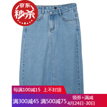 高腰半身裙，讓你成為女神