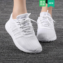 阿迪達(dá)斯（Adidas）跑步鞋F(xiàn)34672/店長(zhǎng)推薦款 